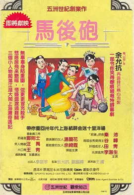 上司经理